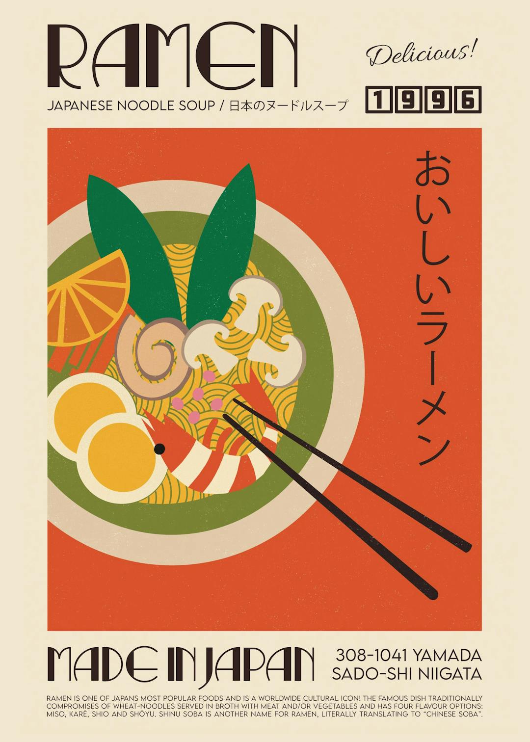 Affiche rétro dun bol de ramen japonais avec typographie et texte, datée 1996.